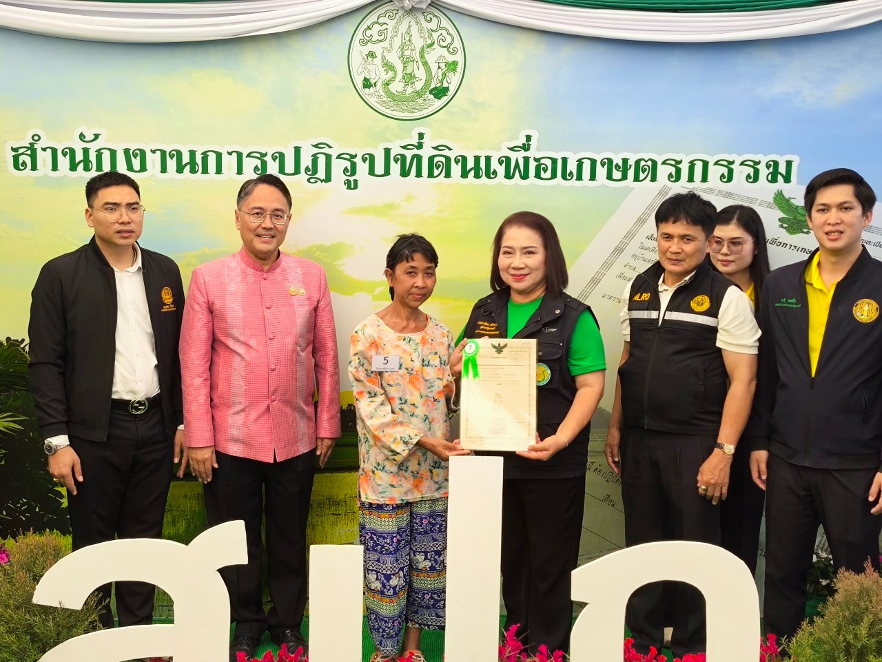 title - วันที่ 7 กุมภาพันธ์ 2568 นายประพันธ์ คำบาง ผู้ตรวจราชการกรม สำนักงานการปฏิรูปที่ดินเพื่อเกษตรกรรม พร้อมเจ้าหน้าที่ ส.ป.ก.อุบลราชธานี ร่วมจัดนิทรรศการ​งานเกษตร​อีสาน​ใต้​ ประจำปี​ พ.ศ.​ 2568​ ณ​ คณะเกษตรศาสตร์ มหาวิทยาลัย​อุบลราชธานี